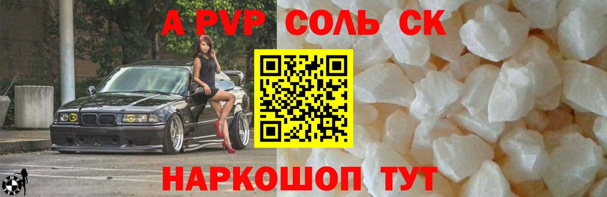 Цена  COCAIN  Вход с VPN  Апшеронск  A PVP СК   Бошки Шишки  ГАШ  Мефедрон  