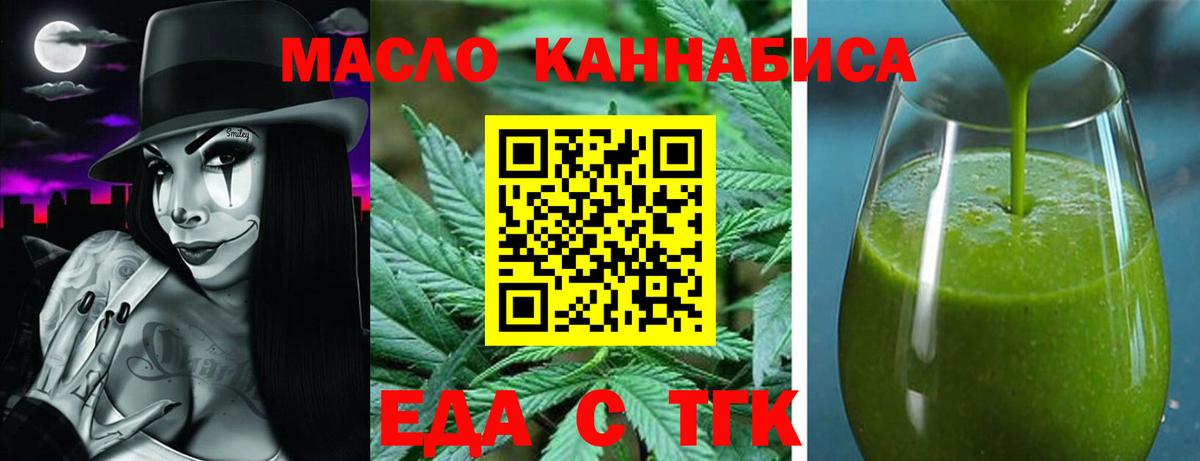 Апшеронск  Canna-Cookies конопля  Вход с VPN 