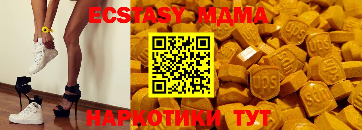 Ecstasy диски  Вход с VPN  Ecstasy Punisher  Ecstasy  Апшеронск 