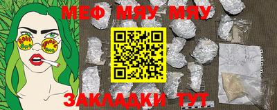 прущий лед Абакан