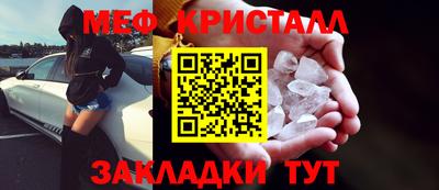 прущий лед Абакан