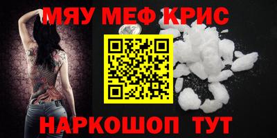 прущий лед Абакан