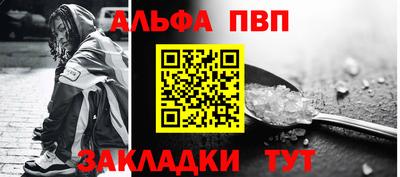 гашишное масло Абинск