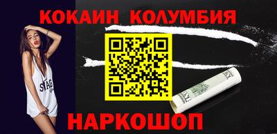 гашишное масло Абинск