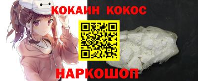 прущий лед Абакан