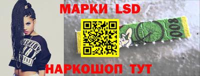 прущий лед Абакан