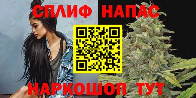 гашишное масло Абинск