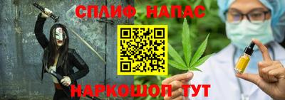 соль ск Азнакаево