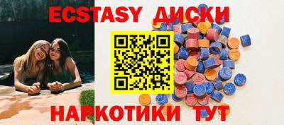 прущий лед Абакан