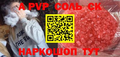 гашишное масло Абинск