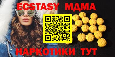 гашишное масло Абинск