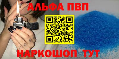 гашишное масло Абинск