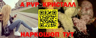 прущий лед Абакан