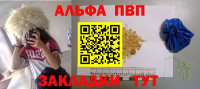 прущий лед Абакан