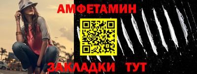 соль ск Азнакаево