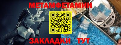 соль ск Азнакаево