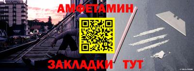 гашишное масло Абинск