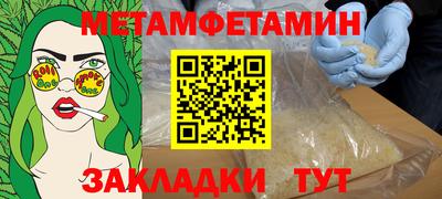 прущий лед Абакан