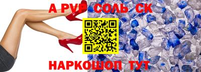 гашишное масло Абинск