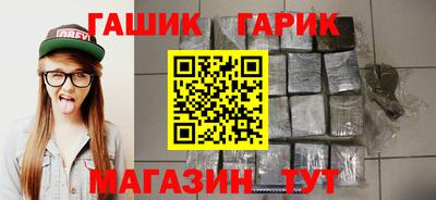 герыч Аргун