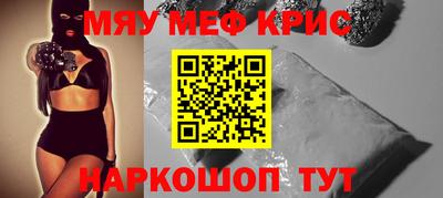 прущий лед Абакан