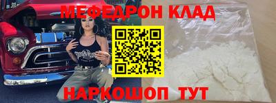 прущий лед Абакан