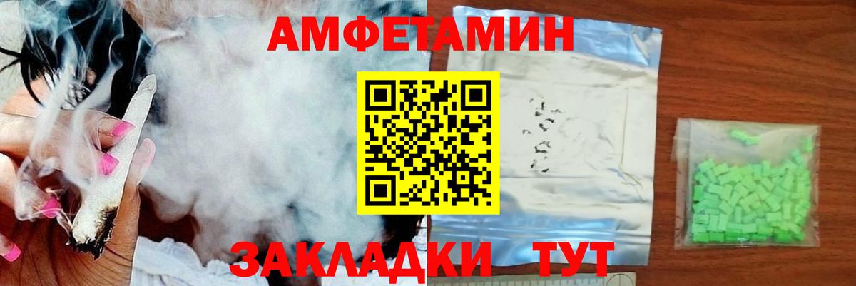 Первитин кристалл Апшеронск