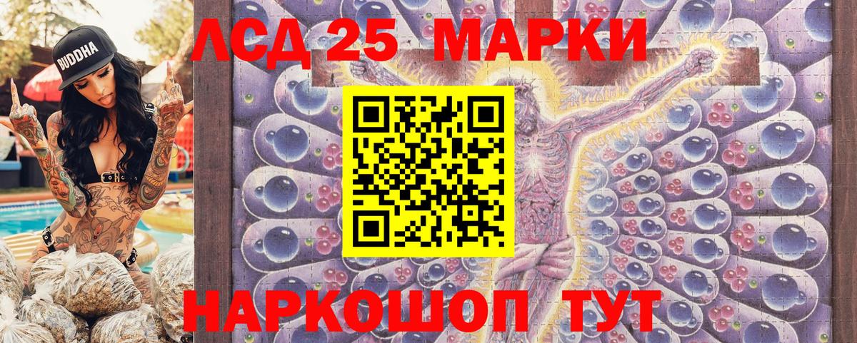 Марки N-bome 1500мкг  Вход с VPN  Марки N-bome  Марки N-bome 1500мкг  Апшеронск 
