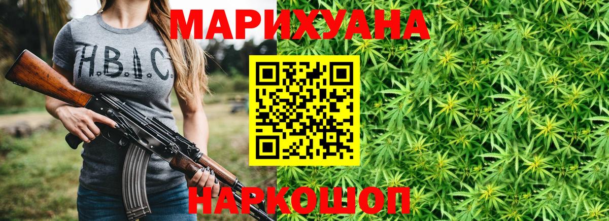 Конопля семена Апшеронск