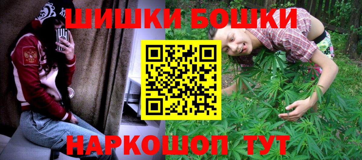 Каннабис марихуана  Бошки Шишки Amnesia  Апшеронск  Вход с VPN 